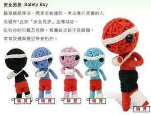 【双冠特价】泰国品牌Saanha巫毒娃娃★安全男孩★阻挡灾难与疾病