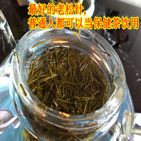 野生马尾松针茶全松茶30小包包邮/10G松针叶 松针酵素养生保健茶