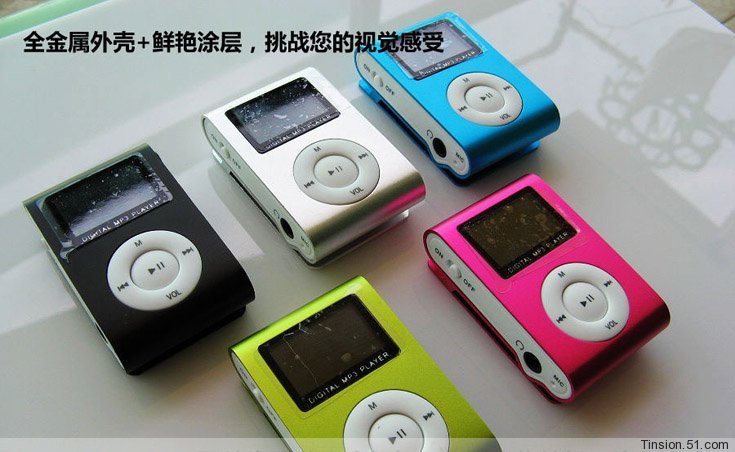 U盘MP3 有带屏幕 冲四钻特价机 小夹子MP3播放器 多彩色