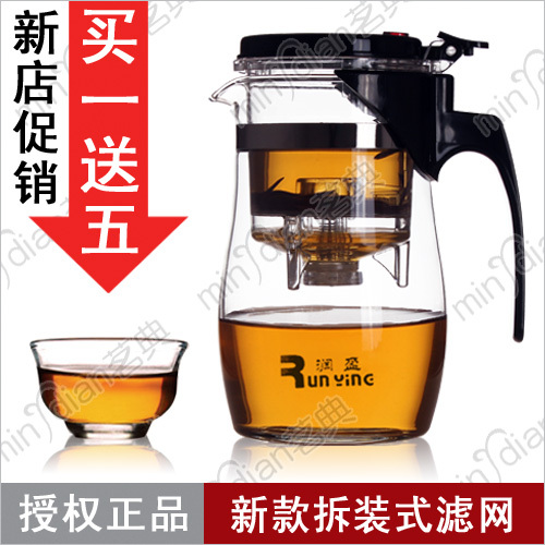 台湾正品 飘逸杯 过滤泡茶壶 茶壶 玻璃茶具 茶道杯 茶杯 800ML