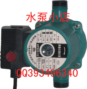 威乐式220W静音 耐高温 三档调速 屏蔽泵/循环泵/增压泵