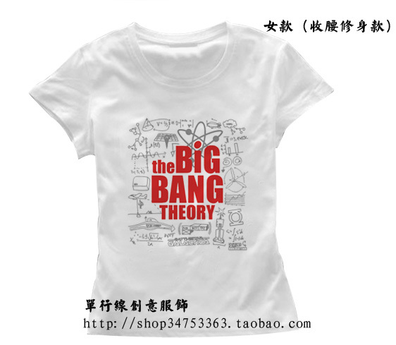 【单行线】热门美剧生活大爆炸The Big Bang Theory主题T恤