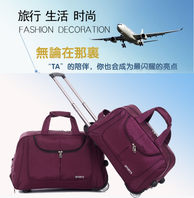 旅行包 拉杆箱包 行李包 特价 大容量 防水牛津布 拉杆包20寸22寸