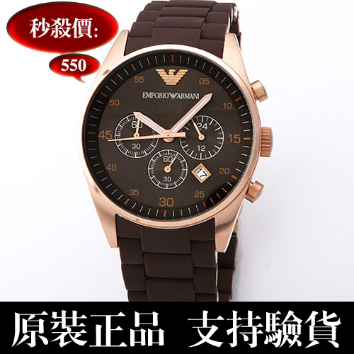 香港代购专柜正品阿玛尼 手表 休闲时装表 男表 阿玛尼表AR5890