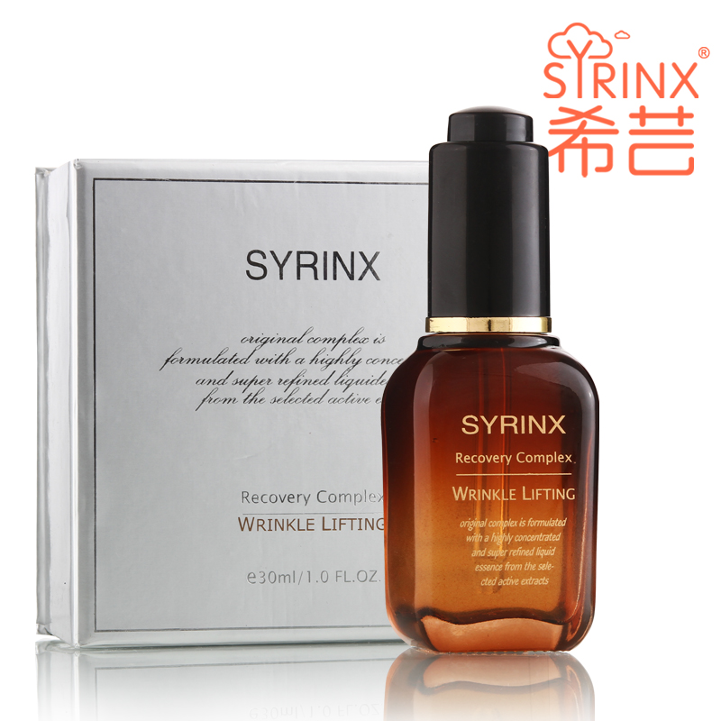 Syrinx/希芸 奇迹抚痕修护液35ml