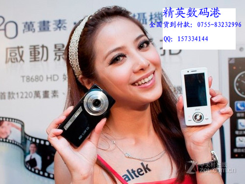 台湾品牌 华晶altek T8680HD 拍照手机 8G卡 1200W像素 包邮