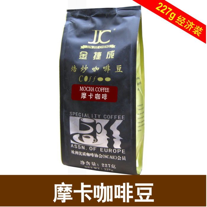 摩卡咖啡豆227g 金捷成 进口印尼生豆 中度烘焙 新鲜黑咖啡粉特价