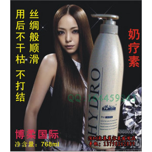 正品博柔国际SPA奶疗素/水疗素 768ML 牛奶浸泡式发膜 头发SPA