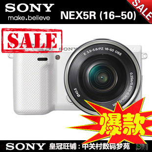 Sony/索尼 NEX-5R 微单数码相机 NEX5R 16-50mm套机 wifi/触屏