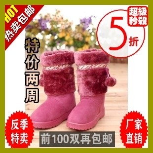 反季节清仓特价正品粉红韩版女靴中筒靴塑胶底雪地靴P8012