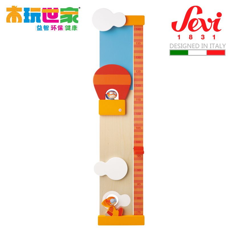 包邮正品 意大利进口Sevi儿童家居木制玩具身高尺 木玩飞行成长表