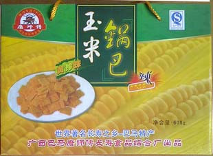 广西河池巴马特产磨师傅玉米锅巴608克（原味、辣味）