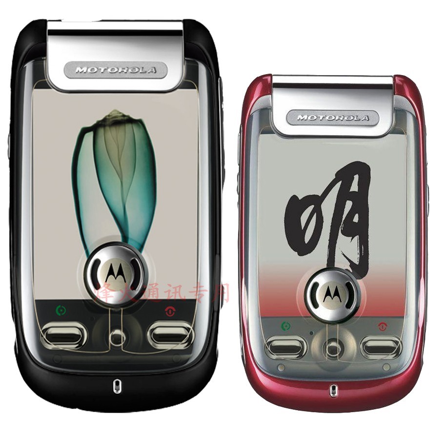 Motorola/摩托罗拉 A1200e翻盖手写手机 配商务电池 代装QQ 包邮