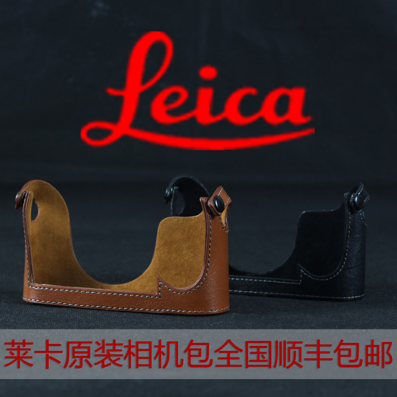 莱卡/Leica X2相机包 徕卡原装数码包 真牛皮皮套镂空换电池包邮