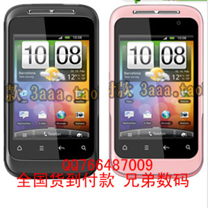 实价正品A510e g15安卓智能手机 android 安卓系统 2.3 6智能手机