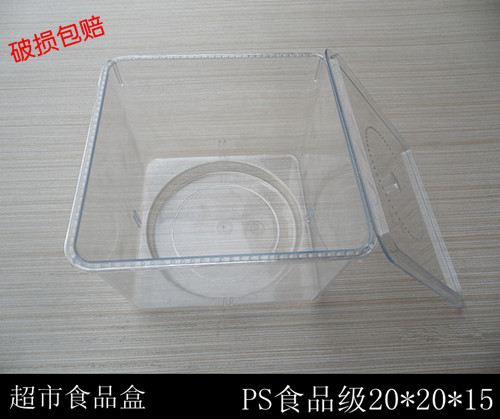 休闲食品盒陈列盒塑料盒格斗 透明 Pet 20CMX20CM