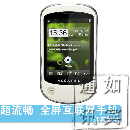 【￥499】Alcatel/阿尔卡特 OT-710 直板触屏 全新原装正品手机
