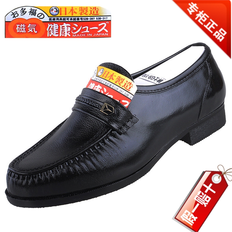 包邮健康鞋皮鞋男好多福二代磁疗日本舒适保健绅士爸爸流行男鞋