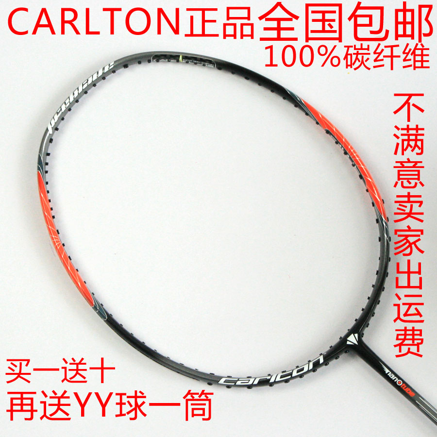 CARLTON/卡尔顿 专柜正品 FX9 全碳素羽毛球拍 特价包邮送球