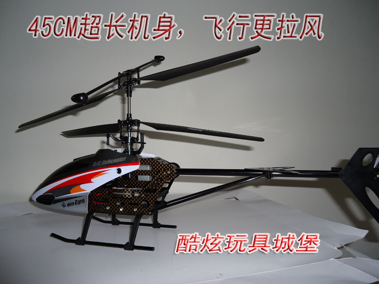 包邮充电大型四通道遥控直升飞机电动儿童玩具直升机航模模型耐摔