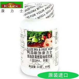 【商城正品】康力士鱼油蔬菜提取物软胶囊（含DHA、叶酸）60粒