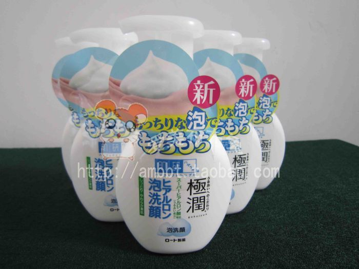 日本代购现货  肌研极润保湿玻尿酸洁面乳/洗顔泡沫160ML全场特卖