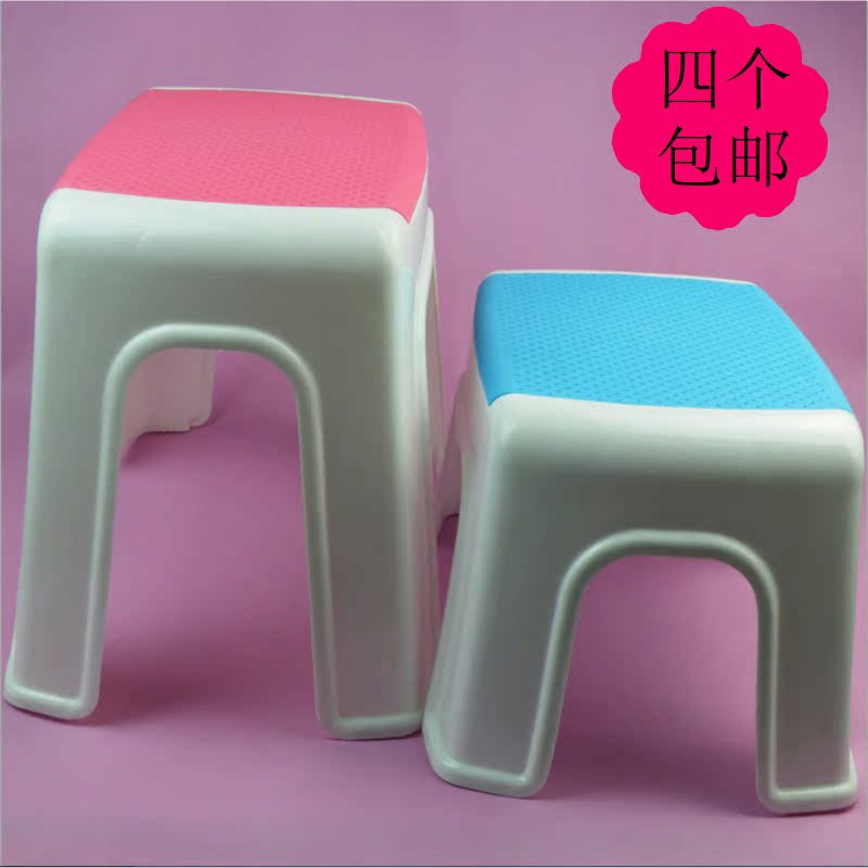 包邮 长方凳塑料凳 休闲凳 塑料防滑凳 双色高凳 加厚凳子浴室凳
