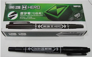 特价英雄 883勾线笔 小双头记号笔 签字笔 英雄小双头记号笔