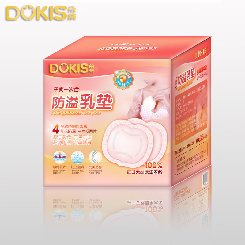 朵亲一次性防溢乳垫36片盒装 产妇3D防漏奶垫皇冠孕婴用品专卖店