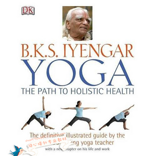 Iyengar The Path to Holistic Health 修订版 艾杨格瑜伽书籍