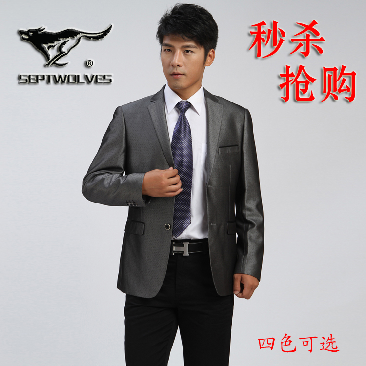 2011新款 七匹狼西服 男士单件西服 韩版修身西服 毛料西装促销