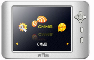 神行者T60 3.5寸 2G CMMB数字电视(含三年资费) MP3 MP5