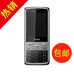 海尔 V78 热门海尔手机直板双卡双待超长待机QQ收音机MP3正品特价