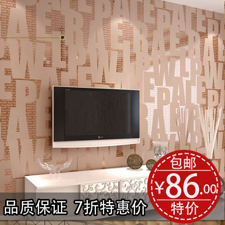 现代简约 字母墙纸 植绒超强立体壁纸 客厅 电视背景墙壁纸 包邮