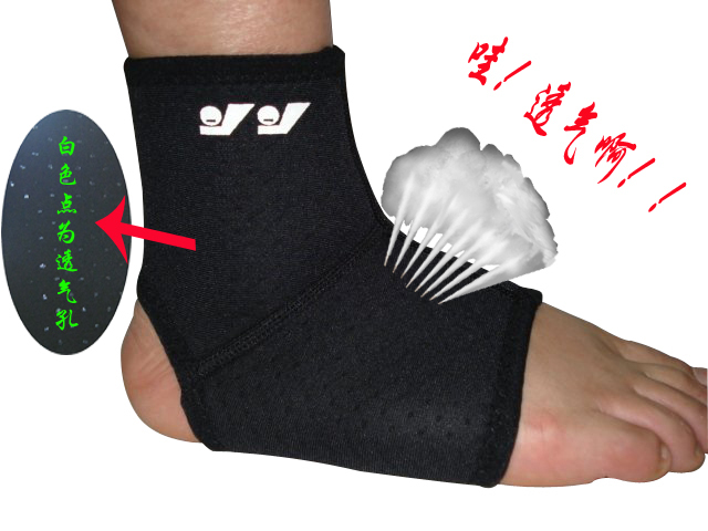 724 专业运动保暖透气护踝正品防护扭伤足球篮球护踝护脚腕