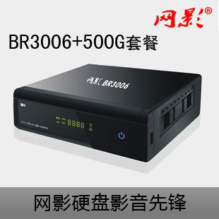 硬盘录像机，电视机录像机，支持网络电视台网影BR3006-500A