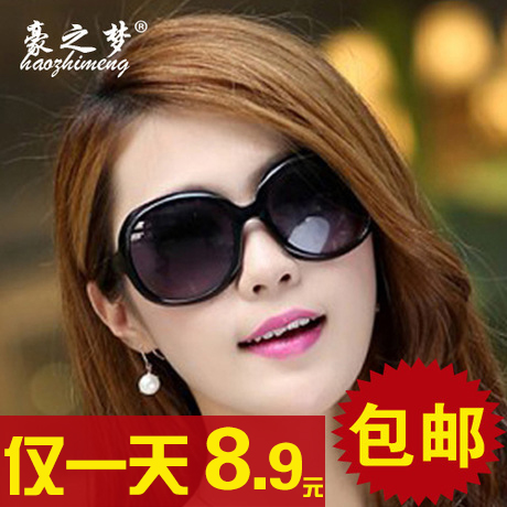 新款防紫外线辐射百搭女士日韩时尚潮大框优雅太阳眼镜复古墨镜