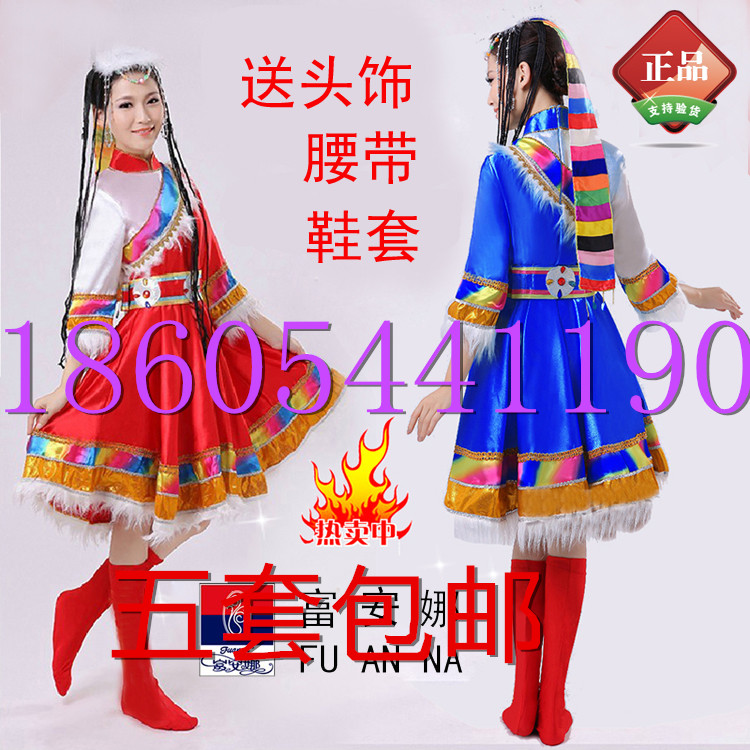 女装/秧歌服/民族服装/舞台装演出服装/藏族舞蹈服饰  蒙古服女