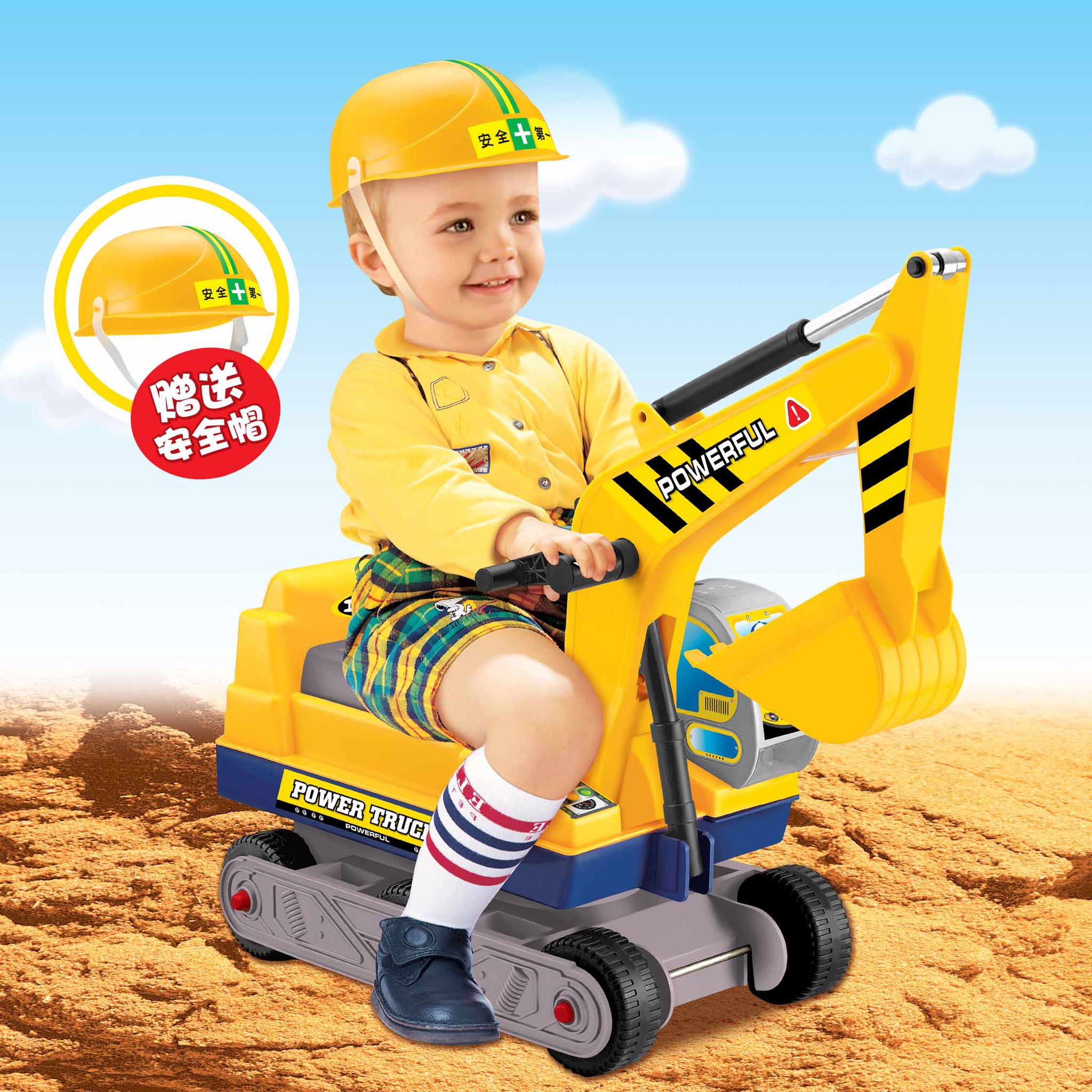 大挖土机可骑可坐 儿童益智玩具 可坐挖掘机工程车