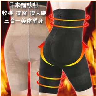 日本高腰燃脂塑裤 产后收腹瘦腰美体三分裤 减肚子收小腹 特价