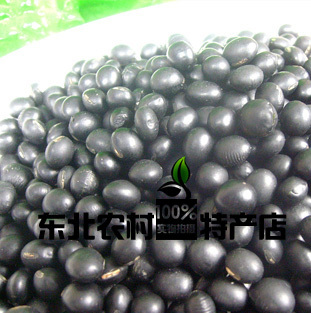 今年新货有机黑豆 纯绿仁黑豆保真 营养价值更高、乌发补肾500克