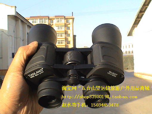 假一赔三保退保换]天狼10X50DT双筒望远镜，带滤光镜