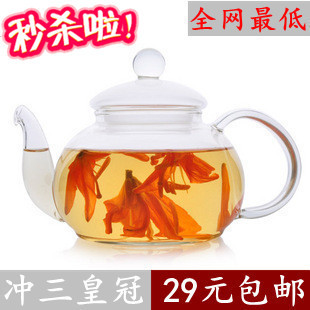 泡茶壶 小精致 透明花茶壶 耐热过滤网玻璃壶 玻璃茶壶 特价包邮