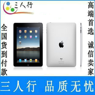 Apple/苹果 iPad(16G)3G版32G苹果一代平板电脑 wifi版16G/32G