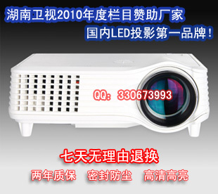 创荣２代家用LED投影机推荐 炫舞200 不伤眼的电视投影仪