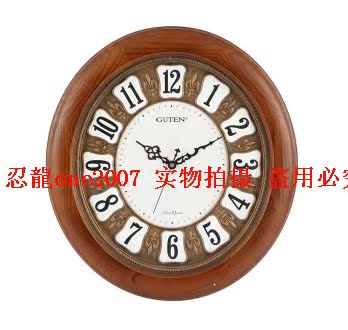 金钟宝 GD920-1 古香古色活波字体椭圆形实木挂钟 精品时钟