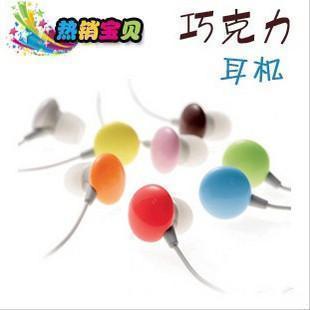 风靡日韩 超可爱糖果色盒装巧克力耳机 时尚耳机 MP3/MP4耳机 204