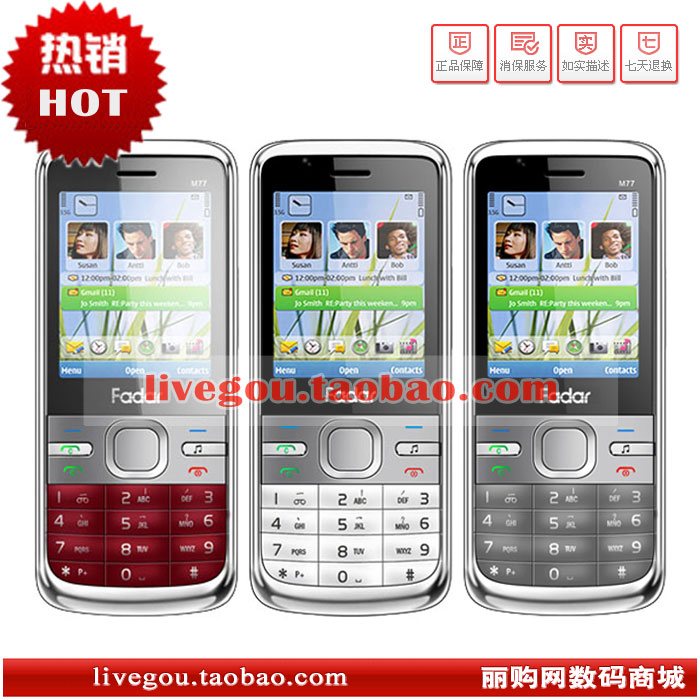丽购网 电信天翼手机 锋达通 C865 CDMA189 C+G双模双待 正品行货