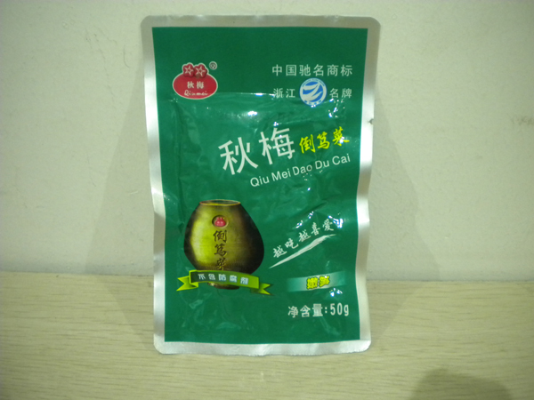 有机食品 秋梅倒笃菜嫩笋50克 绝对不含防腐剂 杭州特产 咸菜
