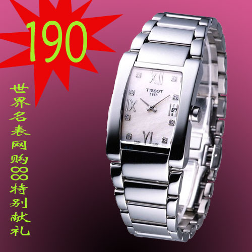 天梭手表正品 超薄 方形女表T007.309.11.151.00联保